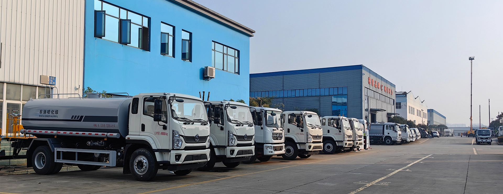 Special Trucks