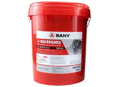 Engine Oil