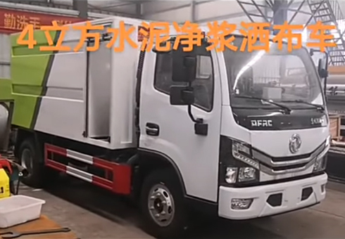 Asphalt Distributor Trucks-2